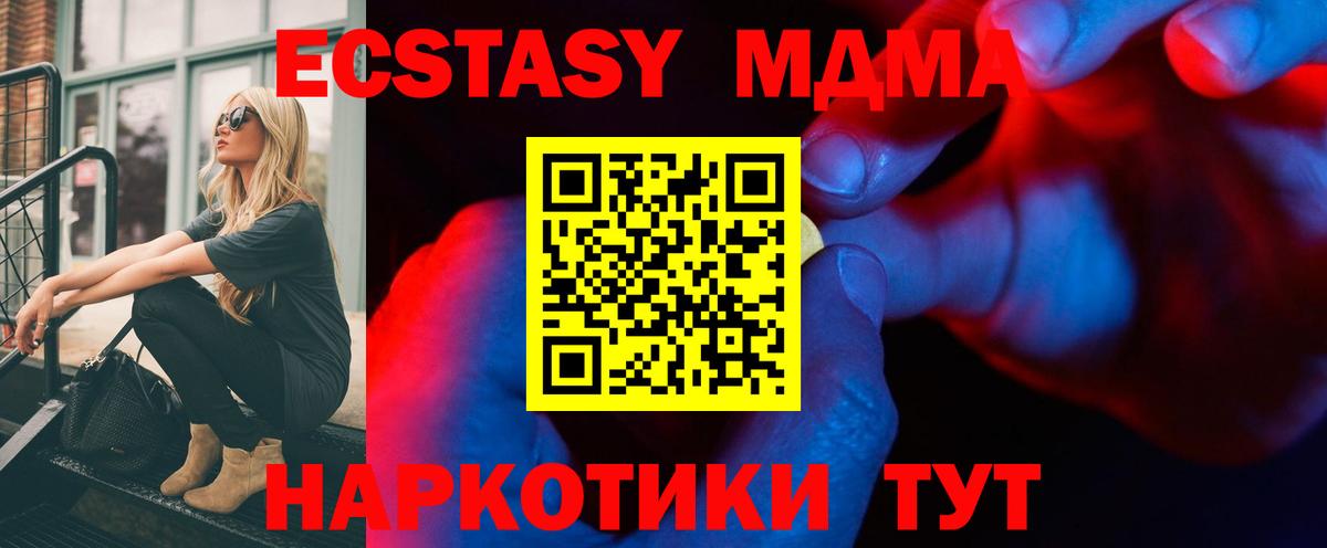 ЭКСТАЗИ louis Vuitton Георгиевск