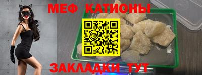 меф Бузулук