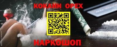 сатива Будённовск