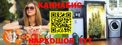 сатива Будённовск