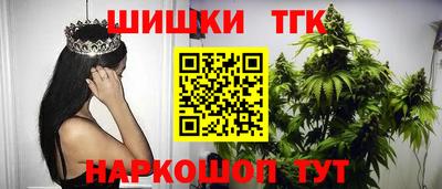 гашиш Бугуруслан