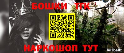 гашиш Бугуруслан