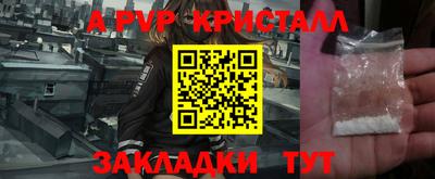 сатива Будённовск