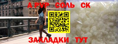 сатива Будённовск