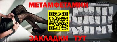 меф Бузулук