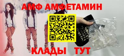 меф Бузулук