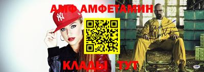 меф Бузулук