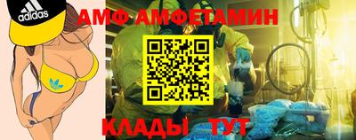 меф Бузулук