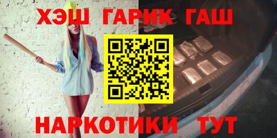 гашиш Бугуруслан