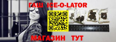сатива Будённовск