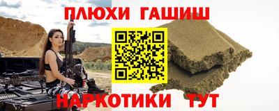 сатива Будённовск