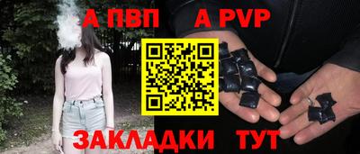 гашиш Бугуруслан