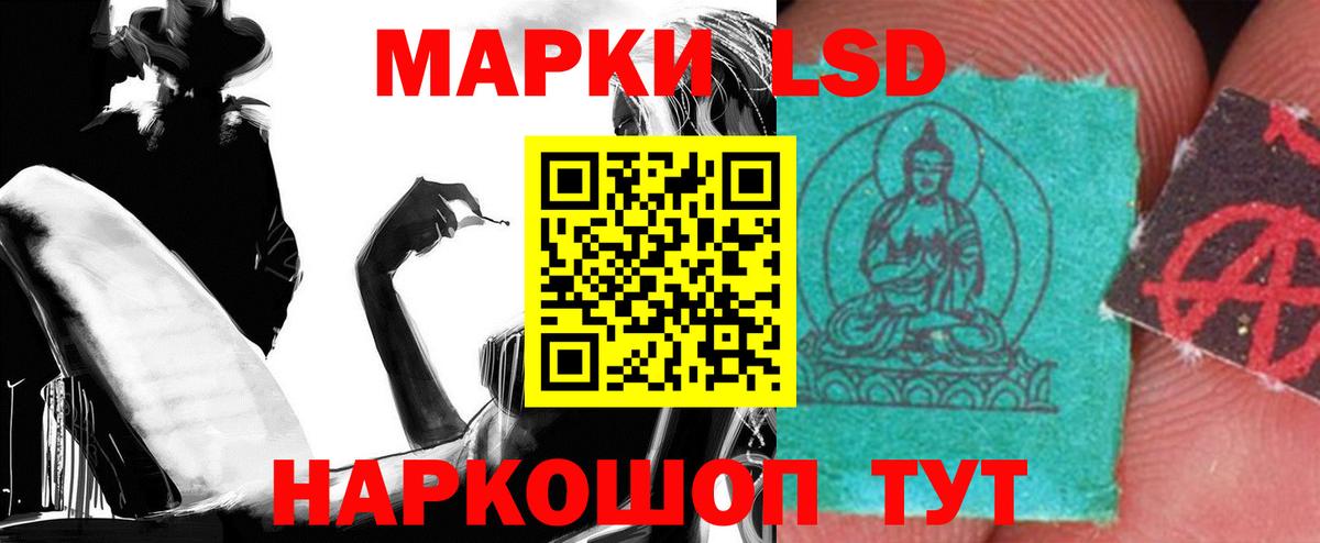 Георгиевск  ЛСД экстази ecstasy  LSD-25 экстази кислота  Вход с VPN 