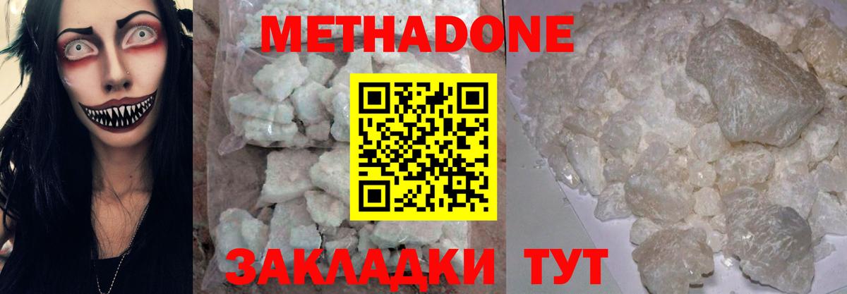 Лсд 25  ГАШ  ГАШИШ  Георгиевск  Канабис  МАРИХУАНА  Мефедрон   Меф  Вход с VPN 