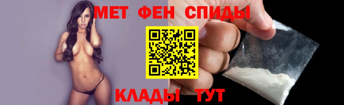 МЕТАМФЕТАМИН винт  МЕТАМФЕТАМИН винт  МЕТАМФЕТАМИН  Вход с VPN  Георгиевск 