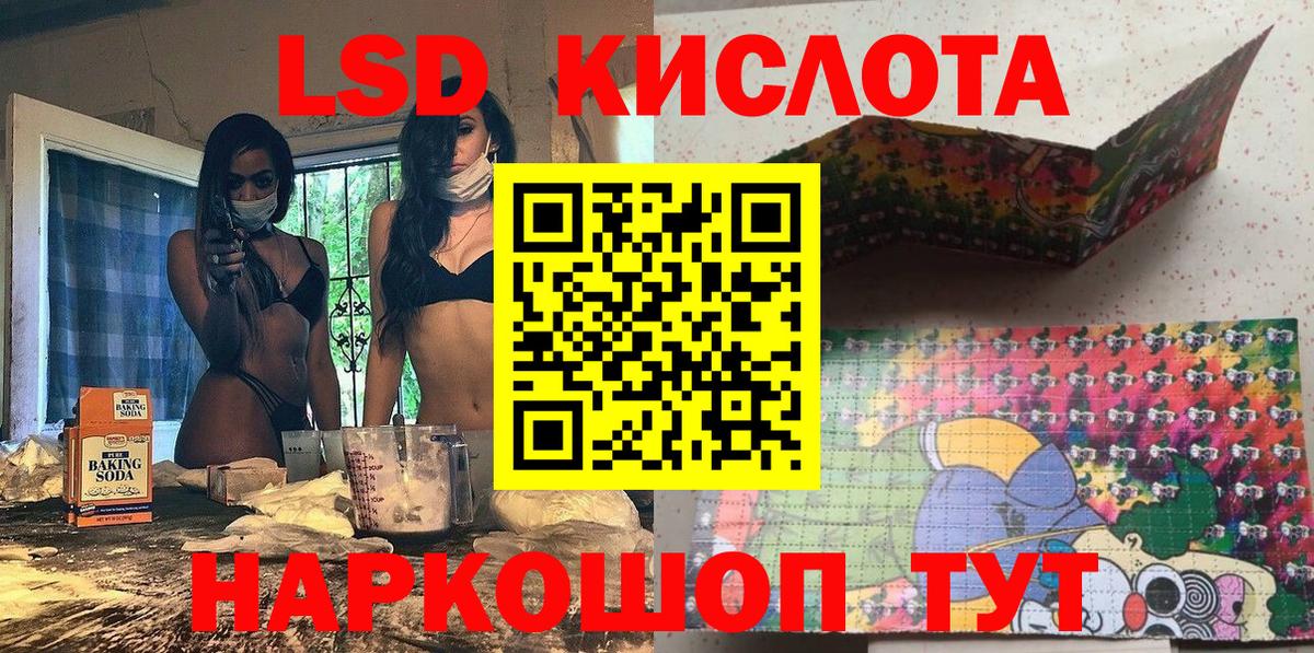 Георгиевск  Марки 25I-NBOMe  Вход с VPN  Марки N-bome 1,5мг 