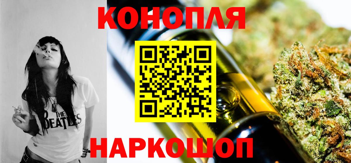 Бошки марихуана White Widow  Бошки Шишки SATIVA & INDICA  Георгиевск  Марихуана марихуана  Вход с VPN 